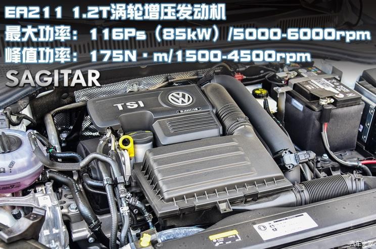 一汽-大众 速腾 2019款 200TSI DSG舒适型 国VI