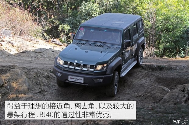 北京汽车 北京BJ40 2018款 2.0T 手动柴油四驱尊贵版