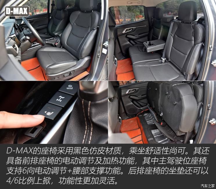江西五十铃 D-MAX 2021款 1.9T自动四驱柴油Global引领型RZ4E
