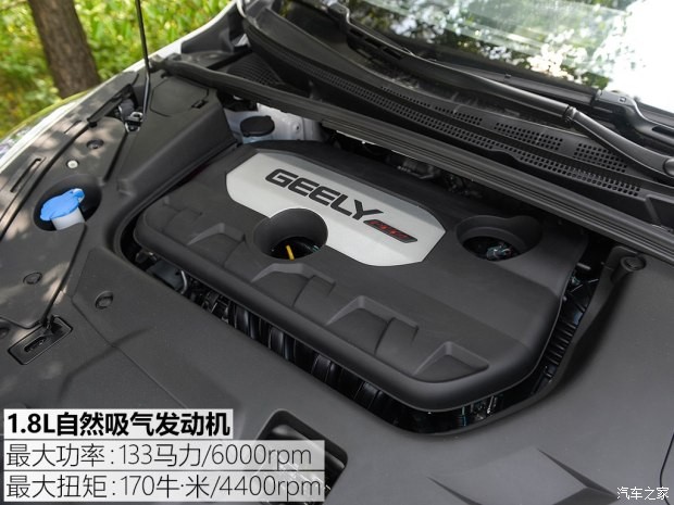 吉利汽车 帝豪GS 2016款 运动版 1.8L 手动领尚型