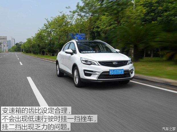 吉利汽车 帝豪GS 2016款 运动版 1.8L 手动领尚型