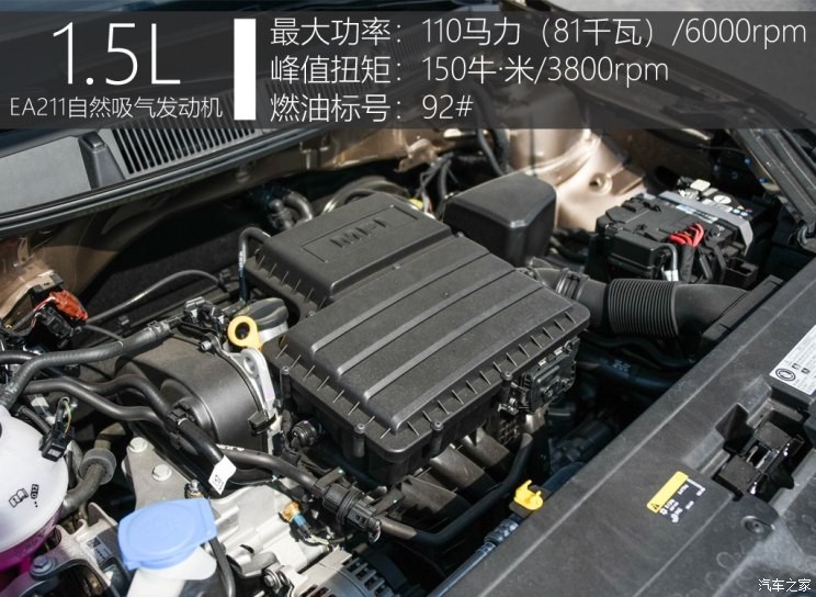 上汽斯柯达 柯米克 2018款 1.5L 手动舒适版