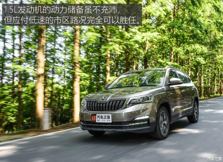 上汽斯柯达 柯米克 2018款 1.5L 手动舒适版