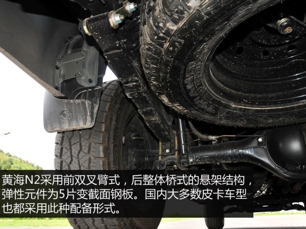 曙光汽车 黄海N2 2015款 2.8T四驱柴油 至尊版
