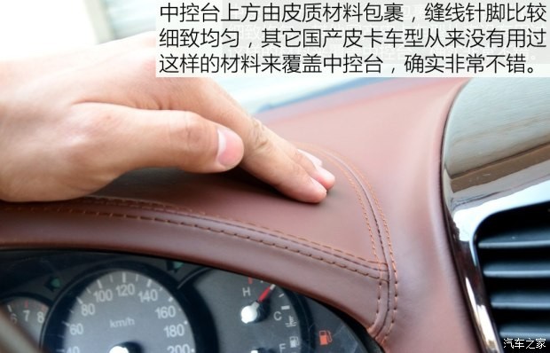 卡威汽车 卡威K1 2014款 3.2T四驱舒适