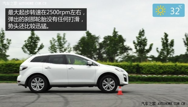 一汽马自达 马自达CX-7 2014款 2.3T 四驱智尊版