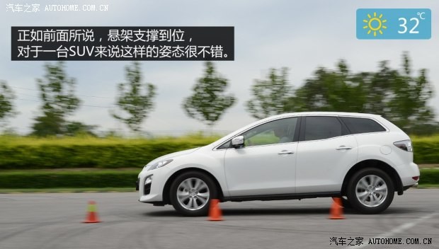 一汽马自达 马自达CX-7 2014款 2.3T 四驱智尊版