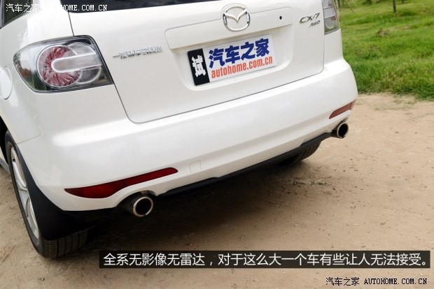 一汽马自达 马自达CX-7 2014款 2.3T 四驱智尊版