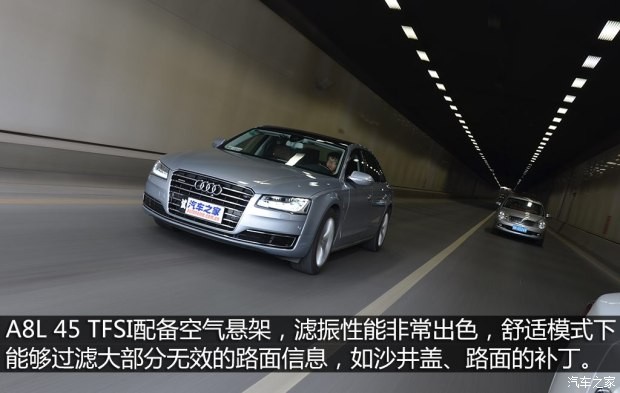 奥迪(进口) 奥迪A8 2014款 A8L 45 TFSI quattro豪华型