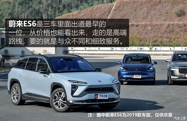 特斯拉中国 Model Y 2021款 长续航全轮驱动版