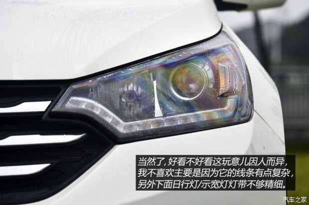 东风乘用车 风神AX7 2014款 基本型