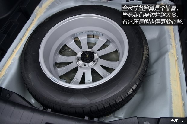 东风乘用车 风神AX7 2014款 基本型