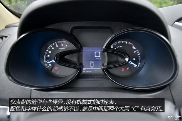 东风乘用车 风神AX7 2014款 基本型