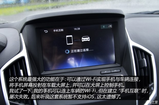 东风乘用车 风神AX7 2014款 基本型