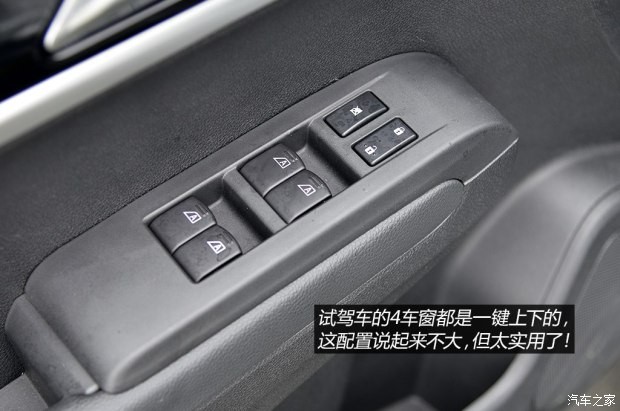 东风乘用车 风神AX7 2014款 基本型