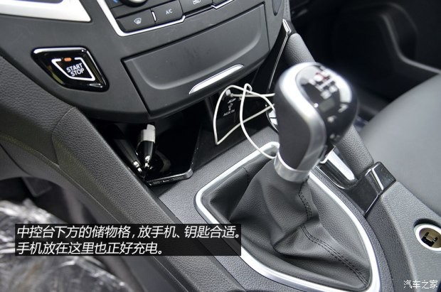 东风乘用车 风神AX7 2014款 基本型