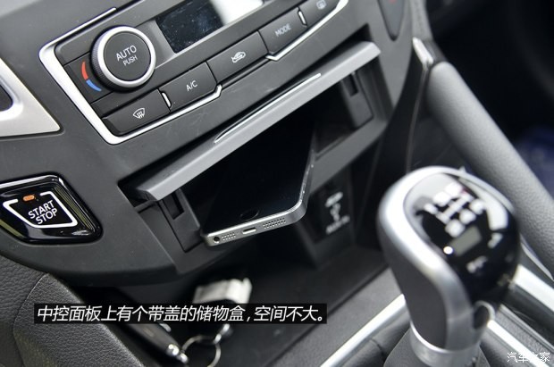 东风乘用车 风神AX7 2014款 基本型