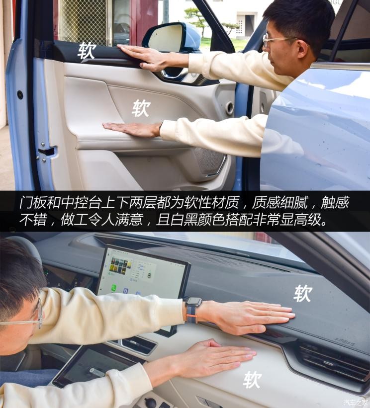 长城汽车 摩卡DHT-PHEV 2023款 基本型