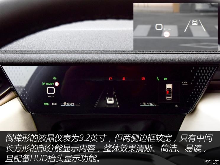 长城汽车 摩卡DHT-PHEV 2023款 基本型