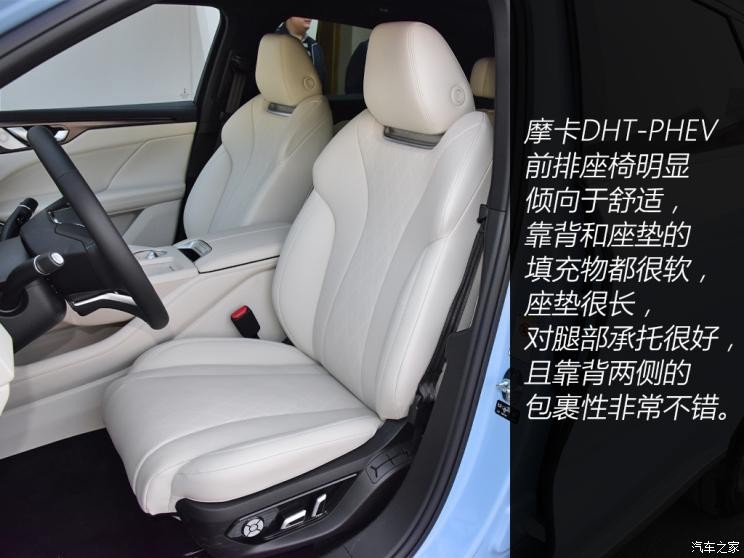 长城汽车 摩卡DHT-PHEV 2023款 基本型