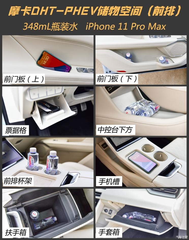 长城汽车 摩卡DHT-PHEV 2023款 基本型