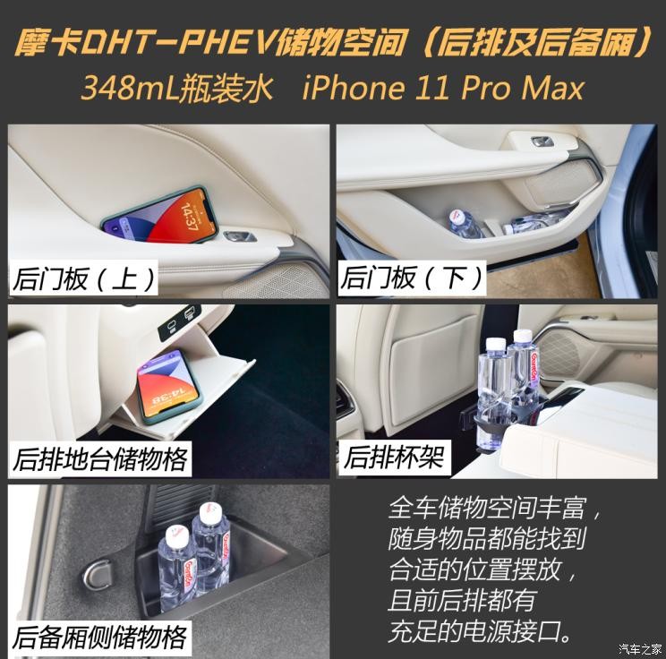 长城汽车 摩卡DHT-PHEV 2023款 基本型