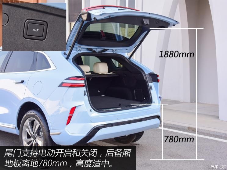 长城汽车 摩卡DHT-PHEV 2023款 基本型