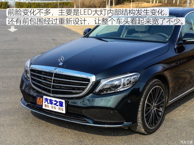 北京奔驰 奔驰C级 2019款 C 260 L 4MATIC