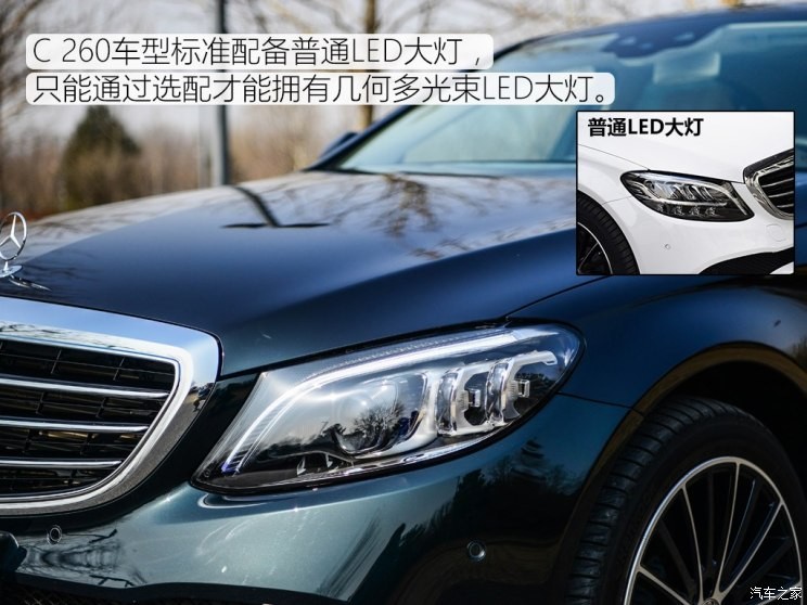 北京奔驰 奔驰C级 2019款 C 260 L 4MATIC