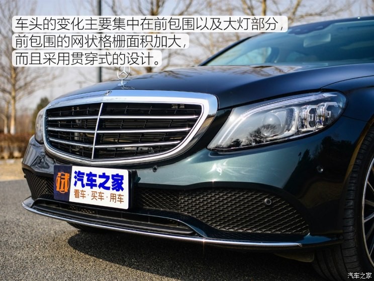 北京奔驰 奔驰C级 2019款 C 260 L 4MATIC