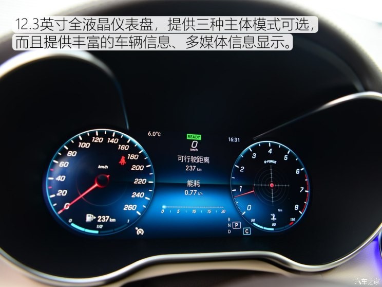 北京奔驰 奔驰C级 2019款 C 260 L 4MATIC