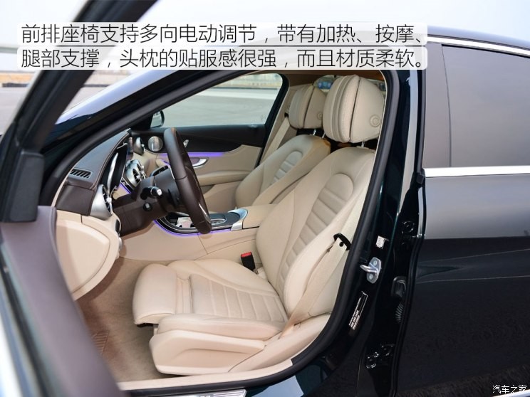 北京奔驰 奔驰C级 2019款 C 260 L 4MATIC