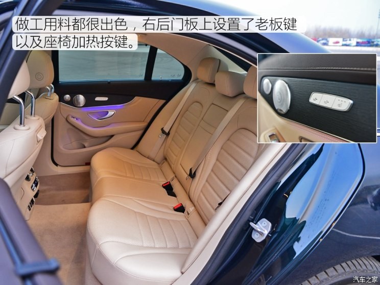 北京奔驰 奔驰C级 2019款 C 260 L 4MATIC