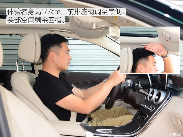 北京奔驰 奔驰C级 2019款 C 260 L 4MATIC