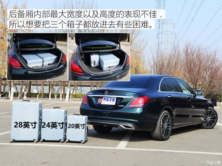 北京奔驰 奔驰C级 2019款 C 260 L 4MATIC