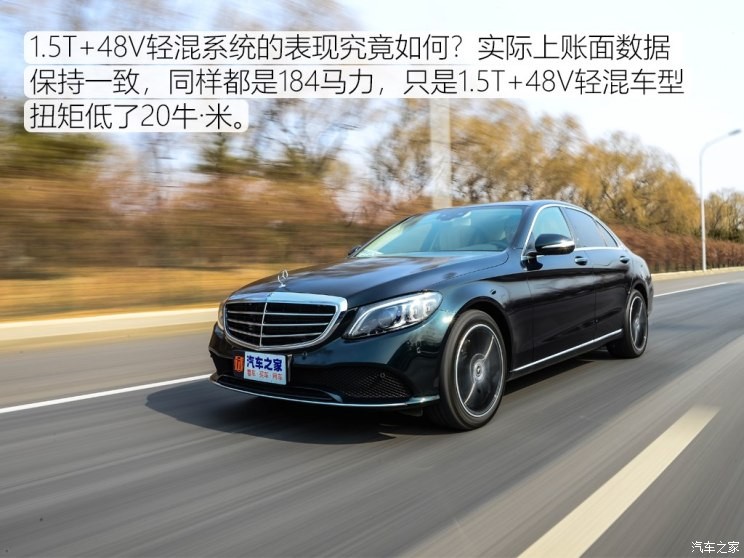 北京奔驰 奔驰C级 2019款 C 260 L 4MATIC