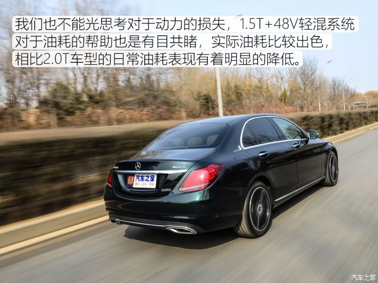 北京奔驰 奔驰C级 2019款 C 260 L 4MATIC