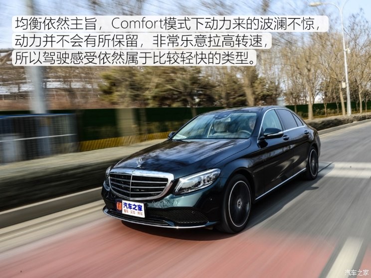 北京奔驰 奔驰C级 2019款 C 260 L 4MATIC