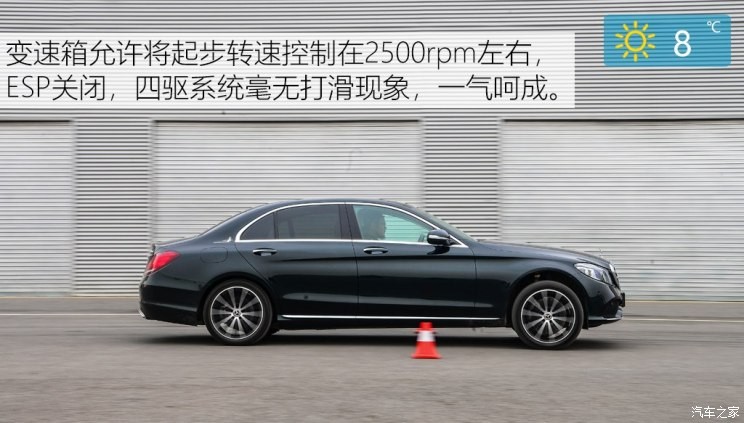 北京奔驰 奔驰C级 2019款 C 260 L 4MATIC