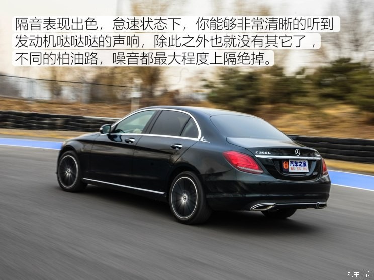 北京奔驰 奔驰C级 2019款 C 260 L 4MATIC