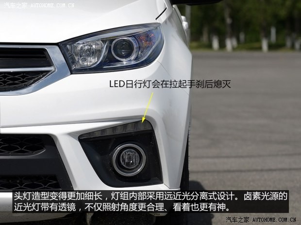 奇瑞汽车 瑞虎3 2014款 1.6L 手动尊尚版