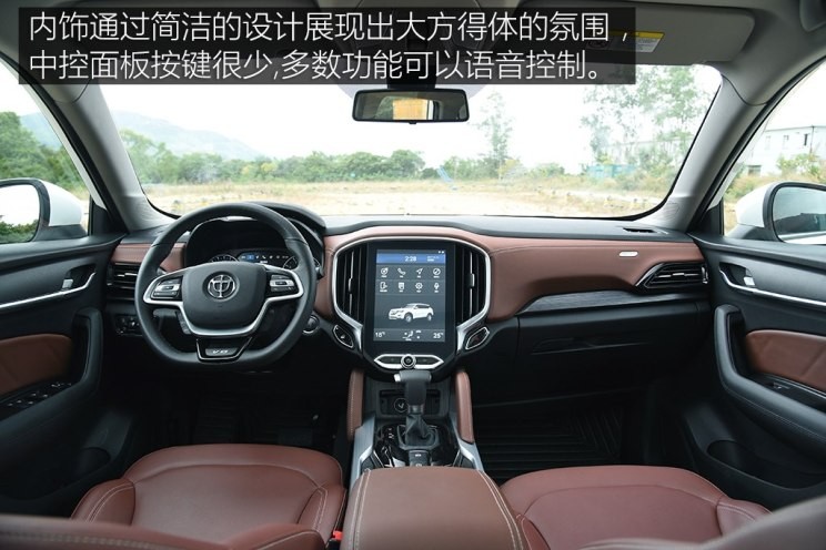 华晨中华 中华V6 2018款 1.5T 自动纪念型