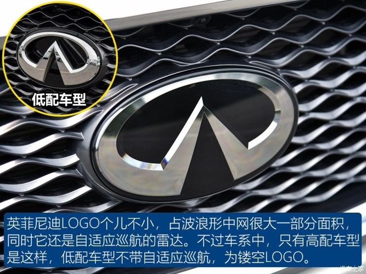 东风英菲尼迪 英菲尼迪QX50 2018款 2.0T 四驱旗舰版