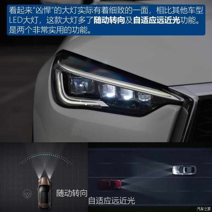 东风英菲尼迪 英菲尼迪QX50 2018款 2.0T 四驱旗舰版