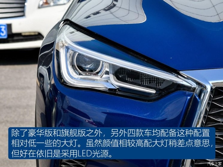 东风英菲尼迪 英菲尼迪QX50 2018款 2.0T 四驱旗舰版