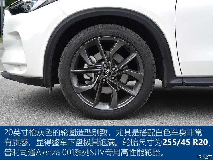 东风英菲尼迪 英菲尼迪QX50 2018款 2.0T 四驱旗舰版