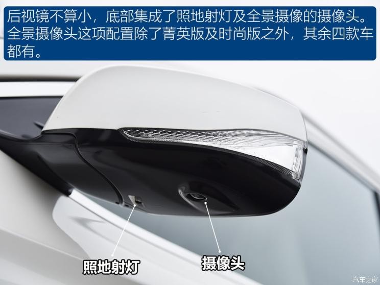 东风英菲尼迪 英菲尼迪QX50 2018款 2.0T 四驱旗舰版