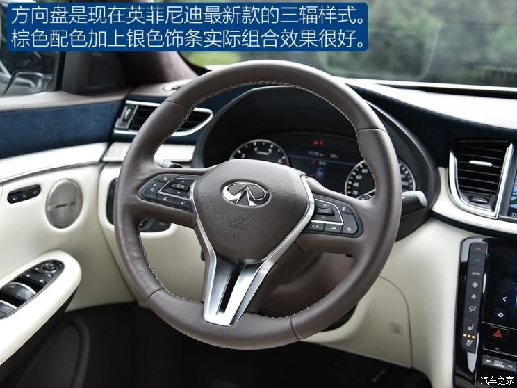 东风英菲尼迪 英菲尼迪QX50 2018款 2.0T 四驱旗舰版