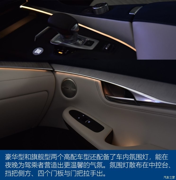 东风英菲尼迪 英菲尼迪QX50 2018款 2.0T 四驱旗舰版