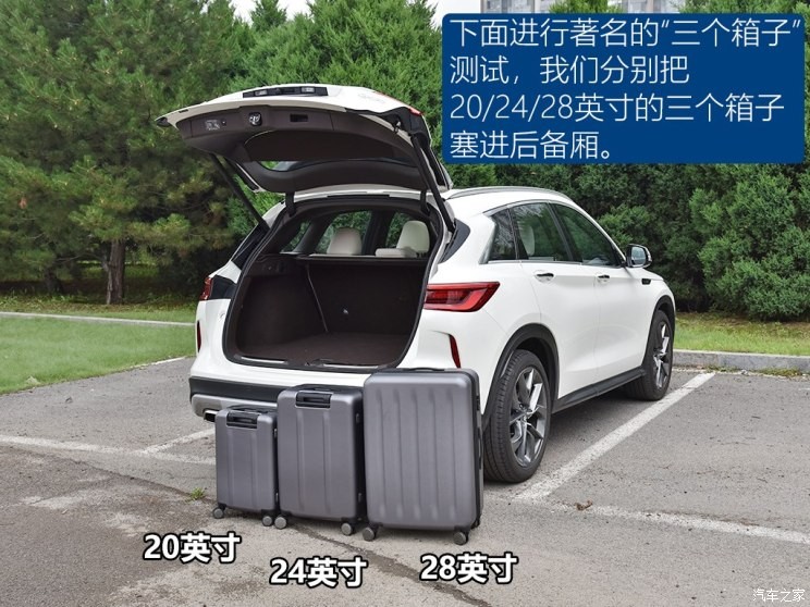 东风英菲尼迪 英菲尼迪QX50 2018款 2.0T 四驱旗舰版